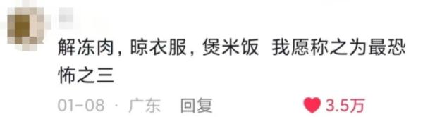 “妈妈竟敢把年货放在我房间！”网友：这真是人生重大考验