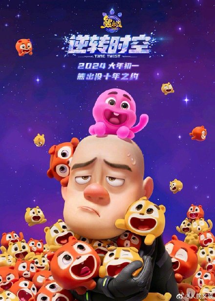 2024春节档新片票房破12亿 2024春节档新片票房破12亿