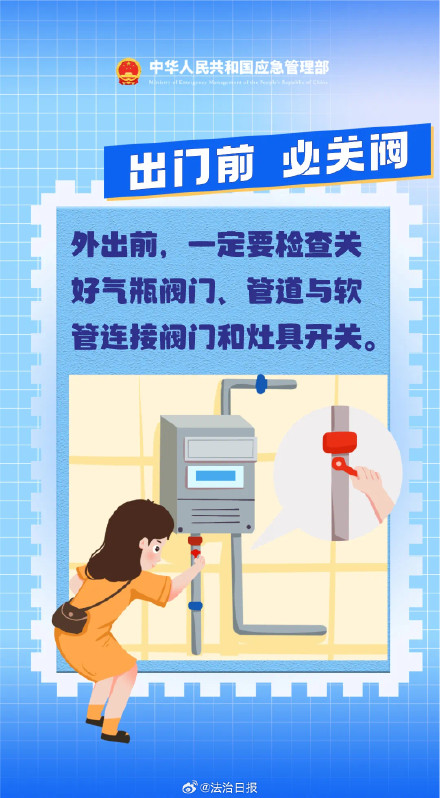 这些物品请勿在燃气附近使用勿在燃气设施上捆绑悬挂物品