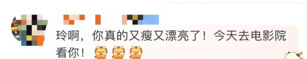 热搜第一，贾玲晒出正面照！春节档新片票房破13亿，前3名是...