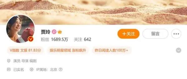 “现在的贾玲”热搜爆了！最新海报曝光，网友：太美了