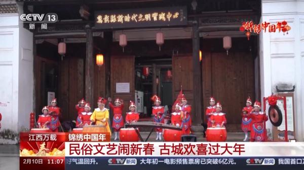 得胜鼓起长龙舞 万载古城里的年味儿有了