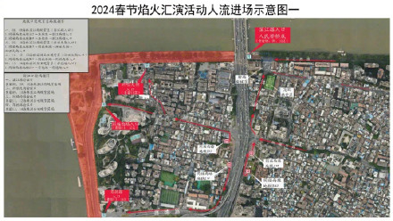 广州烟花汇演观赏区入场指引 广州烟花汇演观赏区入场指引