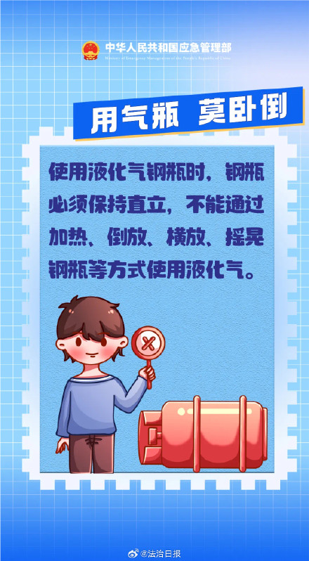 这些物品请勿在燃气附近使用勿在燃气设施上捆绑悬挂物品
