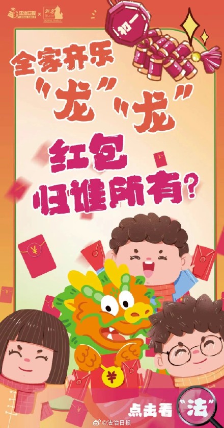 压岁钱应该归谁所有？父母无权没收随意处置孩子的压岁钱