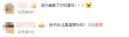 “现在的贾玲”热搜爆了！最新海报曝光，网友：太美了