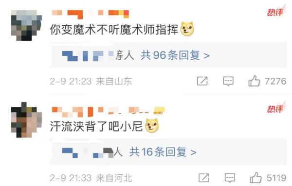 尼格买提在线道歉!真汗流浃背了… 尼格买提在线道歉!真汗流浃背了…