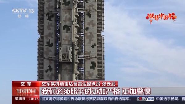 “节日就是战备日” 这个春节他们把坚守留给自己