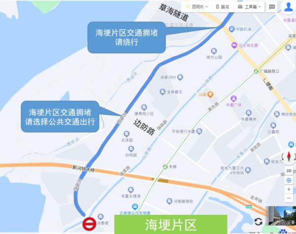 大年初一，云南这地开启“人从众”模式！交警提醒……
