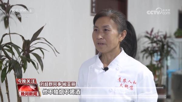 【青春匠心】舌尖上的“吉祥如意”