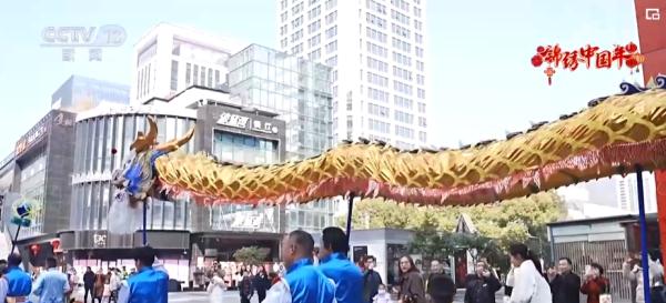 万象更新龙腾飞 “舞”出火热情怀 欢度锦绣中国年