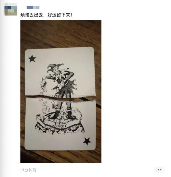 春晚魔术是道数学题？原来刘谦是这么变的