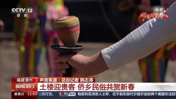 大年初二 看各地庙会欢乐新春 大年初二 看各地庙会欢乐新春