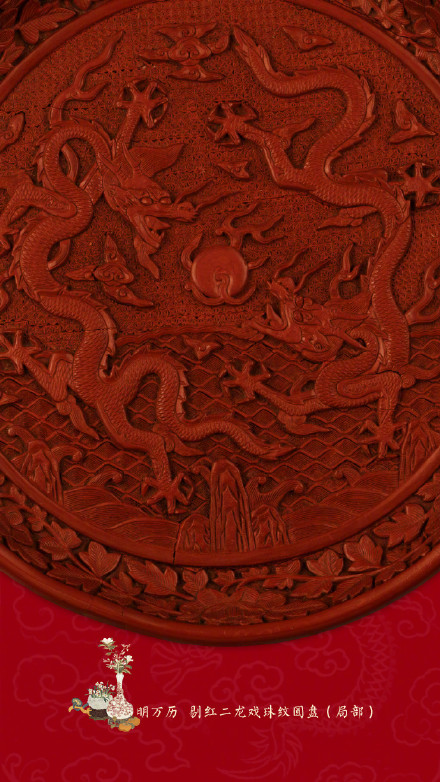 收藏！故宫龙纹壁纸