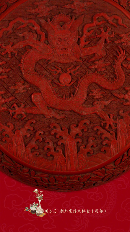 收藏！故宫龙纹壁纸