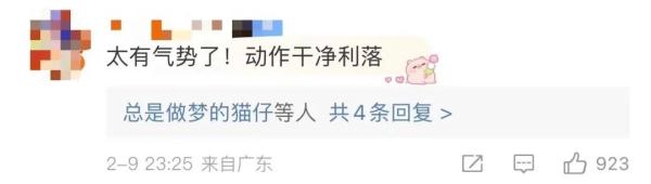 冲上热搜!《咏春》背后这些你知道吗? 冲上热搜!《咏春》背后这些你知道吗?