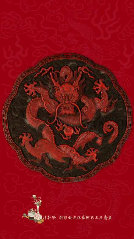 收藏！故宫龙纹壁纸