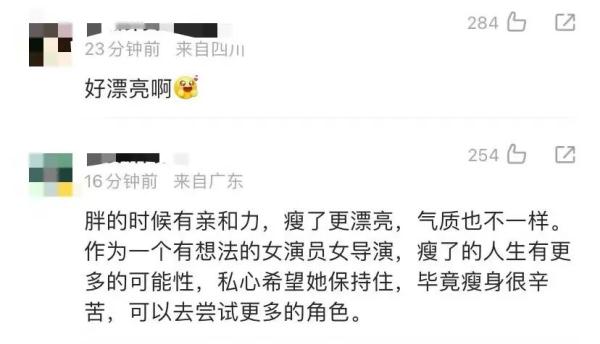 亮相了！“贾玲给自己竖大拇指”