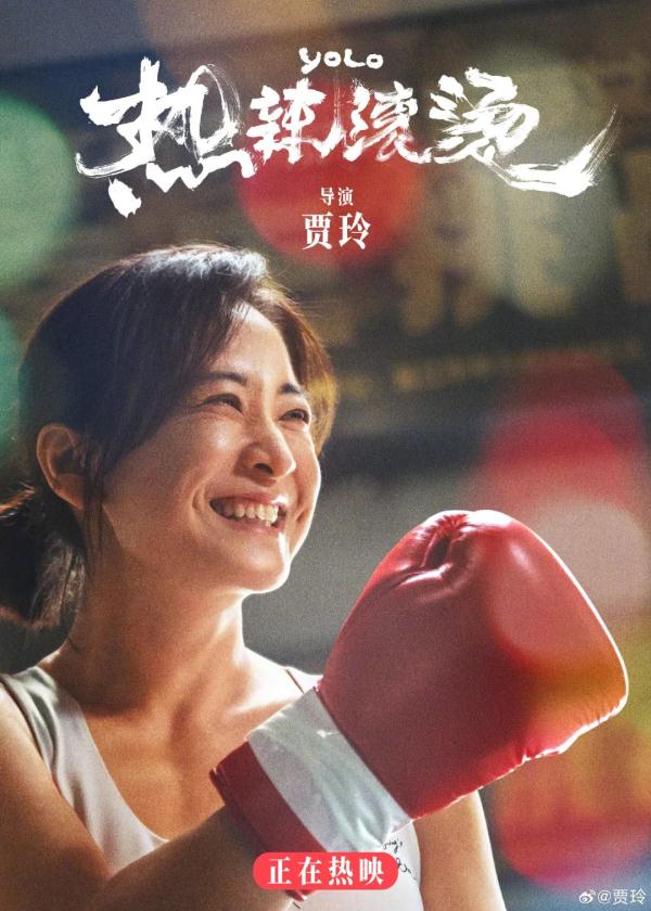 瘦身100斤，“贾玲腹肌”上热搜！,网友：瘦不是关键，关键是……