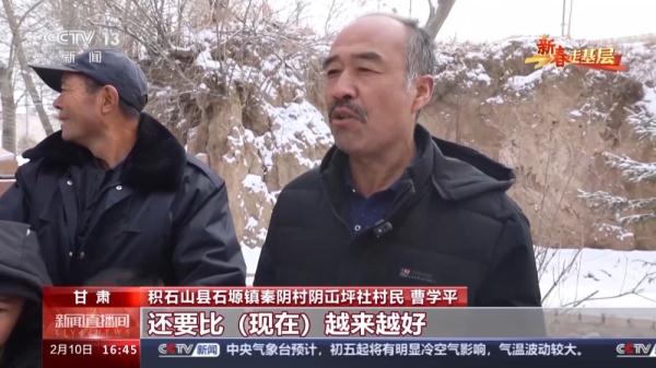 新春走基层丨告别故土重建新家园 这张“全家福”定会越来越好