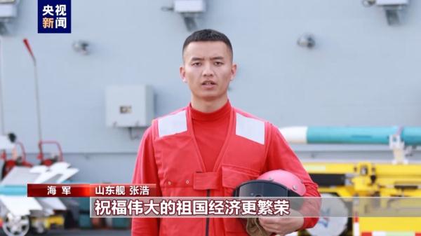 新春走基层丨青春梦想在航母甲板上绽放
