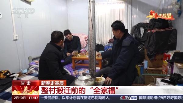新春走基层丨告别故土重建新家园 这张“全家福”定会越来越好