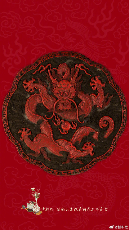 收藏！故宫漆器上的龙纹好惊艳