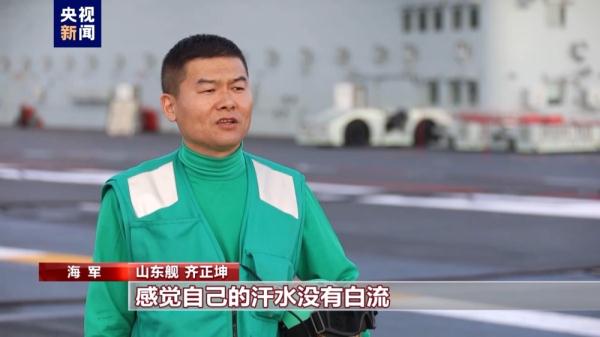 新春走基层丨青春梦想在航母甲板上绽放
