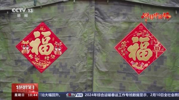 “节日就是战备日” 这个春节他们把坚守留给自己
