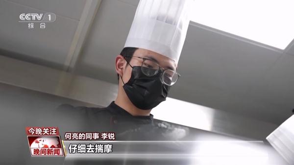 【青春匠心】舌尖上的“吉祥如意”