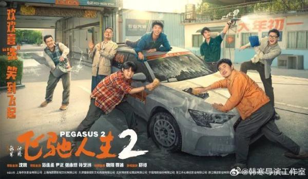 13.6亿元！电影滚烫，票房飞驰