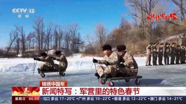 军营里面欢乐多 快来看看战士们如何花式过大年 军营里面欢乐多 快来看看战士们如何花式过大年