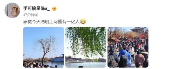 河南多个景区紧急公告：约满，售罄！