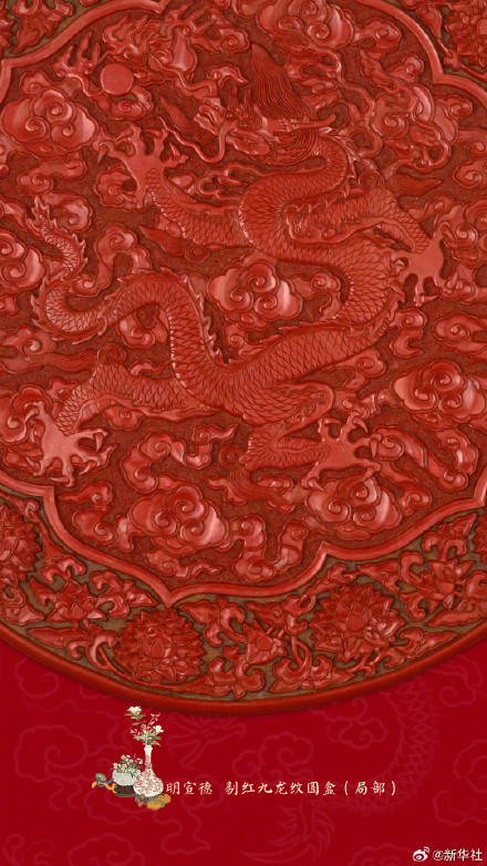 收藏！故宫漆器上的龙纹好惊艳