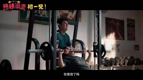 春节档总票房突破18亿! 春节档总票房突破18亿!