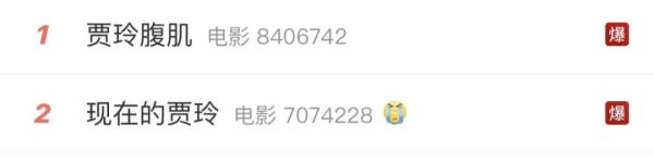 贾玲回应身材变化:不是“变瘦了”而是“变强了” 贾玲回应身材变化:不是“变瘦了”而是“变强了”