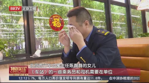 新年团聚的背后，是他们在默默守护……