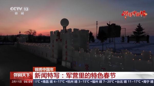 军营里面欢乐多 快来看看战士们如何花式过大年 军营里面欢乐多 快来看看战士们如何花式过大年