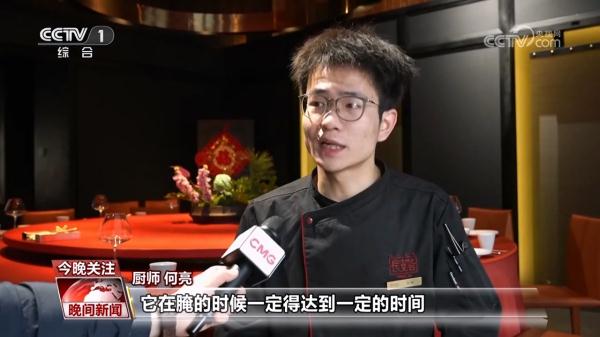 【青春匠心】舌尖上的“吉祥如意”