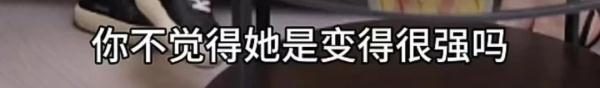贾玲回应身材变化:不是“变瘦了”而是“变强了” 贾玲回应身材变化:不是“变瘦了”而是“变强了”