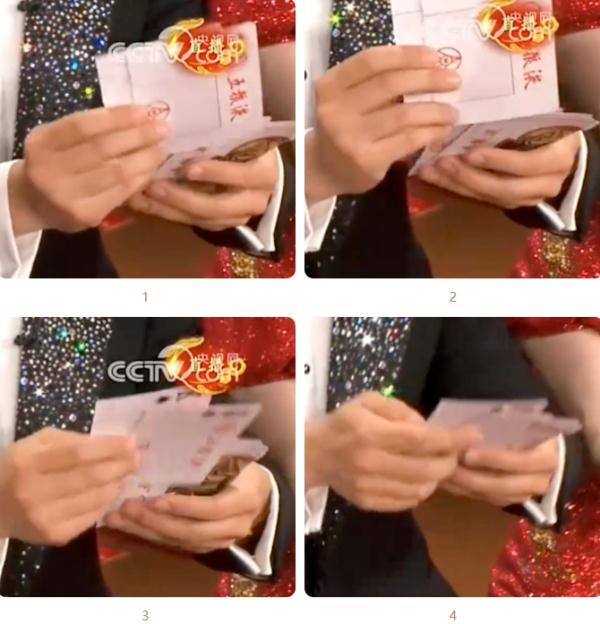 春晚魔术是道数学题？原来刘谦是这么变的