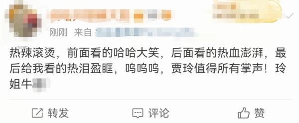 瘦身100斤，“贾玲腹肌”上热搜！,网友：瘦不是关键，关键是……