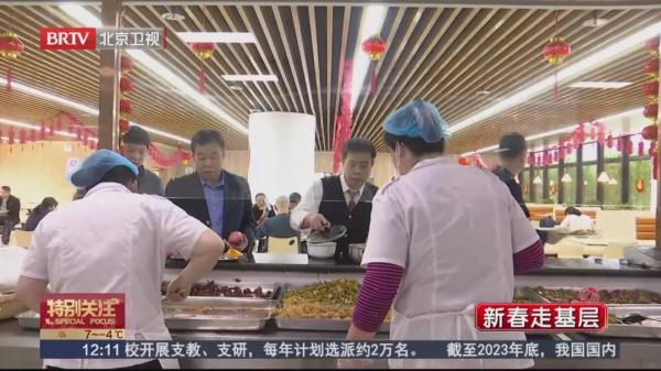 新年团聚的背后，是他们在默默守护……