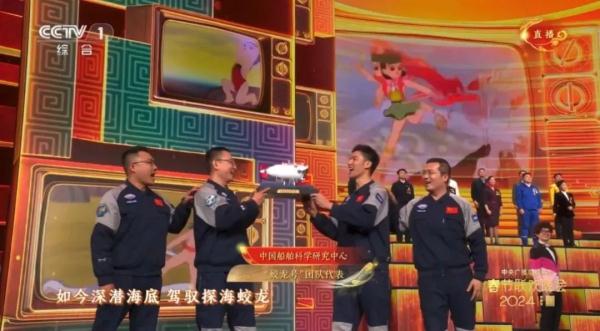 登上春晚的这条“龙”到底有多厉害