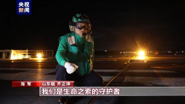 新春走基层丨青春梦想在航母甲板上绽放
