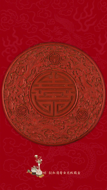 收藏！故宫龙纹壁纸