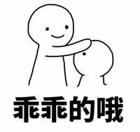 大年初二回娘家 女儿女婿们别酒驾