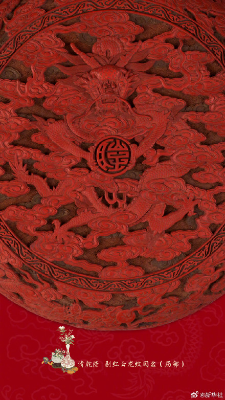 收藏！故宫漆器上的龙纹好惊艳