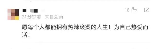 亮相了！“贾玲给自己竖大拇指”