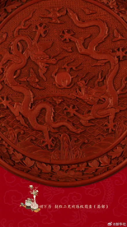 收藏！故宫漆器上的龙纹好惊艳
